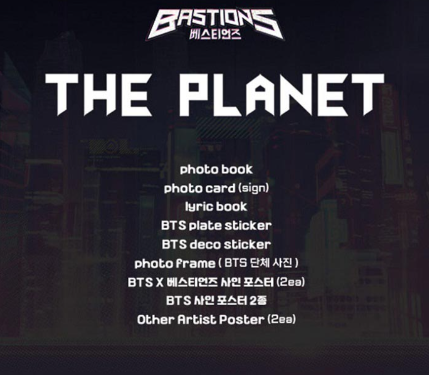 BTS – THE PLANET (BASTIONS OST)