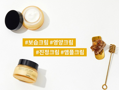 COSRX Full Fit Propolis Light Cream