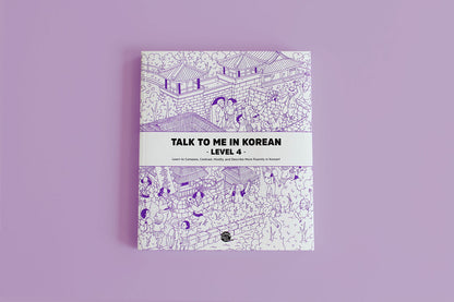 TTMIK Level 4 Korean Grammar Textbook