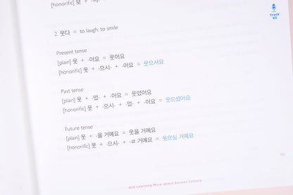 TTMIK Level 5 Package (Grammar Textbook + Workbook)