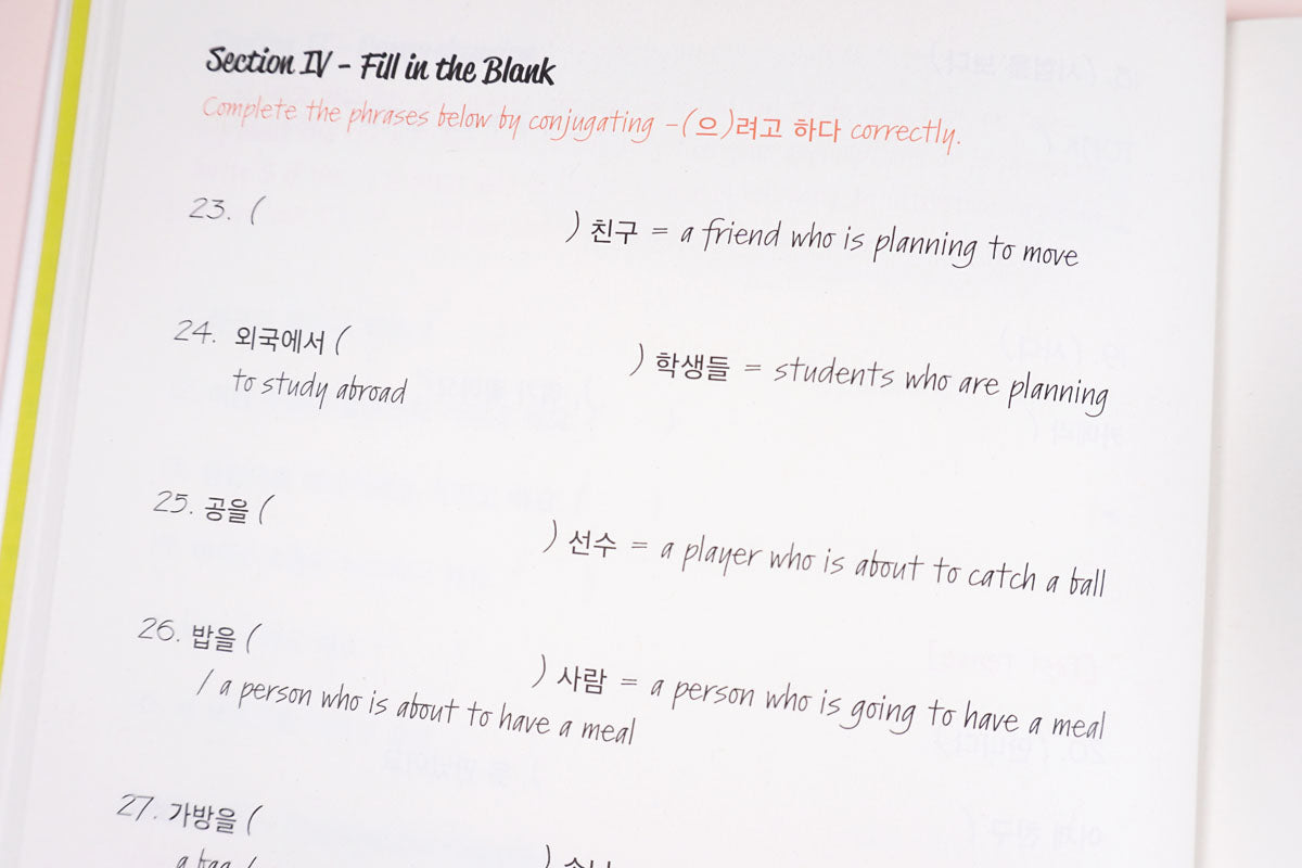 TTMIK Level 5 Package (Grammar Textbook + Workbook)
