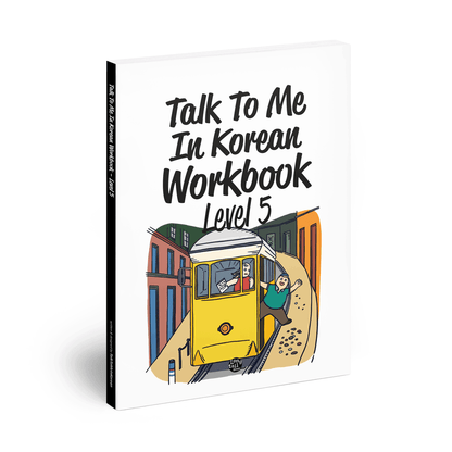 TTMIK Level 5 Korean Grammar Workbook