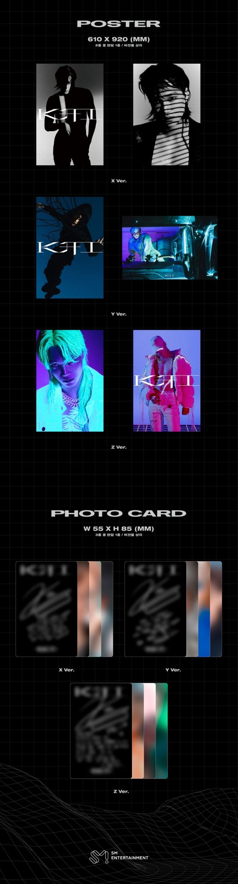 KAI The 1st Mini Album ‘KAI’ (PHOTO BOOK Ver.)