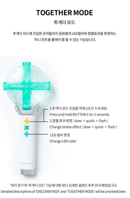 TXT LIGHT STICK