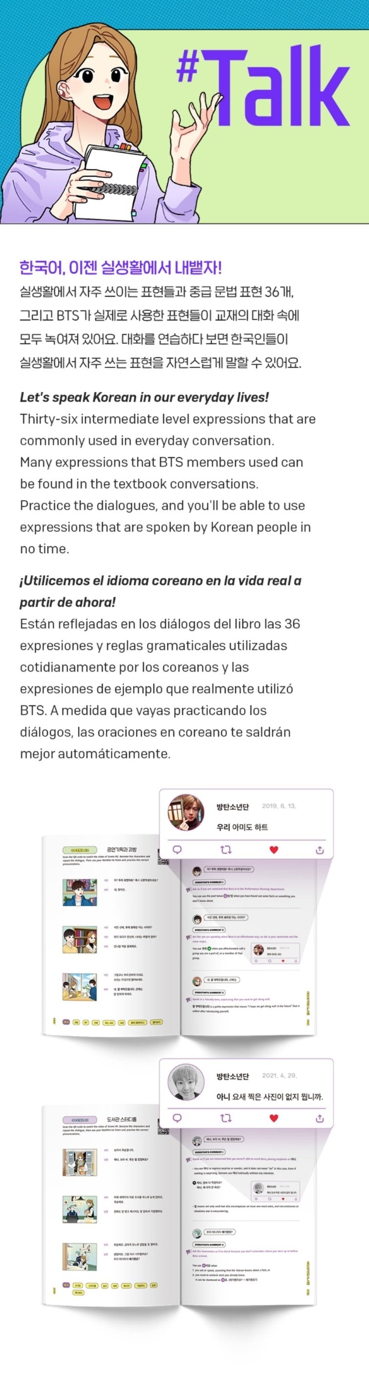BTS - LEARN KOREAN SERIES TALK WITH BTS