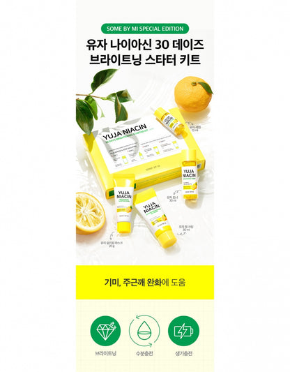 [SOME BY MI] Yuja Niacin 30 Days Brightening Starter kit